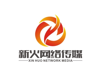 廣州新火網絡傳媒有限公司logo設計