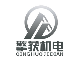 向正軍的logo設計