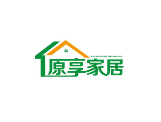 朱紅娟的宜春原享家居有限公司logo設(shè)計(jì)