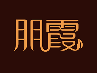 勞志飛的logo設計