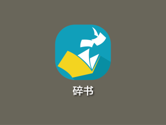 安冬的碎書APP標志設計logo設計