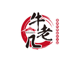 牛老幾草原牧匠肥牛火鍋logo設計