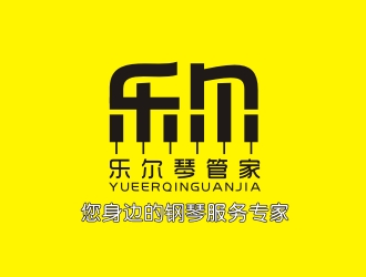 曾翼的樂爾鋼琴logo設計