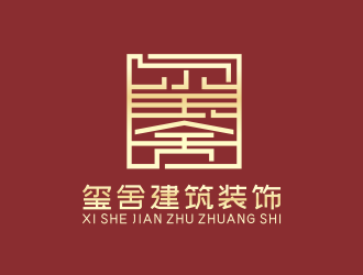 張偉的璽舍建筑裝飾公司LOGOlogo設(shè)計