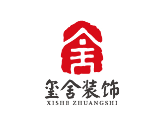 璽舍建筑裝飾公司LOGOlogo設計