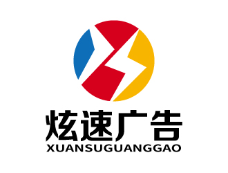 張俊的logo設計