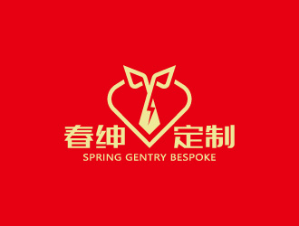 周金進(jìn)的中文：春紳定制 英文：spring gentry bespokelogo設(shè)計