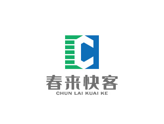 周金進的春來快客logo設計