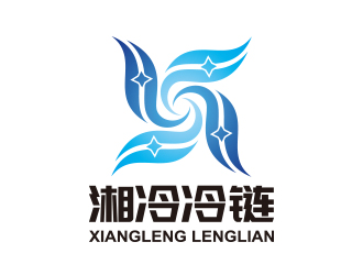 湘冷冷鏈logo設計