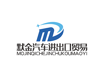 河南默金汽車進出口貿易有限公司logo設計