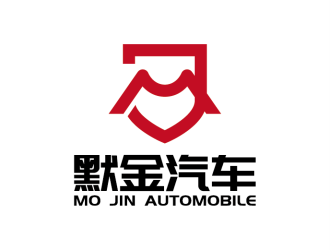 安冬的河南默金汽車進出口貿易有限公司logo設計