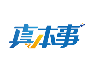 安冬的logo設(shè)計