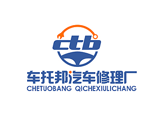 車托邦汽車修理廠logo設計