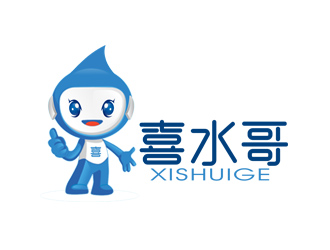 喜水哥卡通設計logo設計