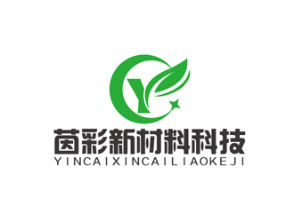 東莞市茵彩新材料科技有限公司logo設計