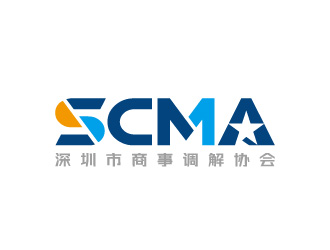 周金進的深圳市商事調解協會（Shenzhen Commerical Mediation Associatiologo設計