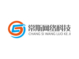 周金進的常斯網絡科技logo設計