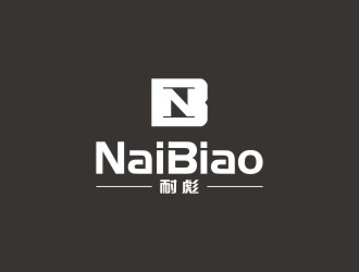 陳國偉的耐彪NaiBiaologo設計