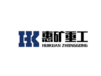 李賀的惠州市惠礦重工機械設備有限公司logo設計