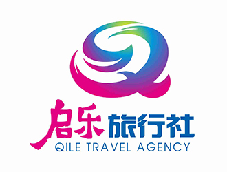 鄧建平的云南啟樂(lè)旅行社有限公司logo設(shè)計(jì)