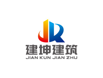 周金進的廣東建坤建筑勞務有限公司logo設計