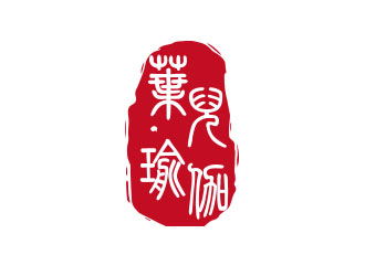 朱紅娟的logo設計