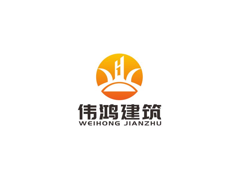 荊州偉鴻建筑勞務(wù)有限公司logo設(shè)計