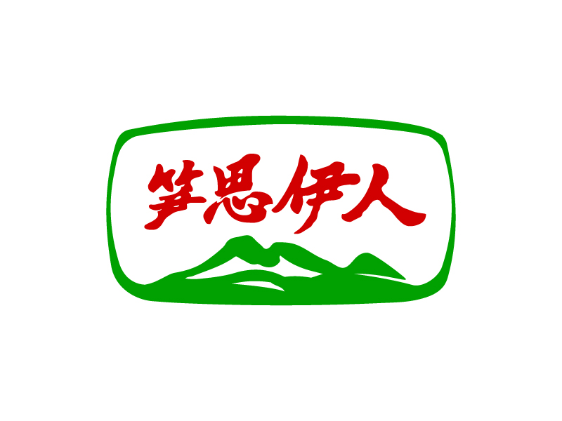 雷波縣黃瑯志強恒鑫養殖場logologo設計