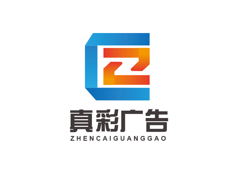 朱紅娟的真彩廣告?zhèn)髅絣ogo設(shè)計