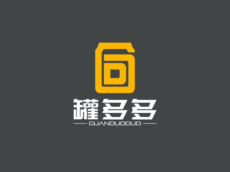 陳國偉的東莞市罐多多禮品包裝有限公司logo設(shè)計(jì)