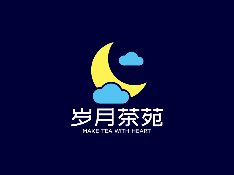 王濤的歲月茶苑中國風logo設計