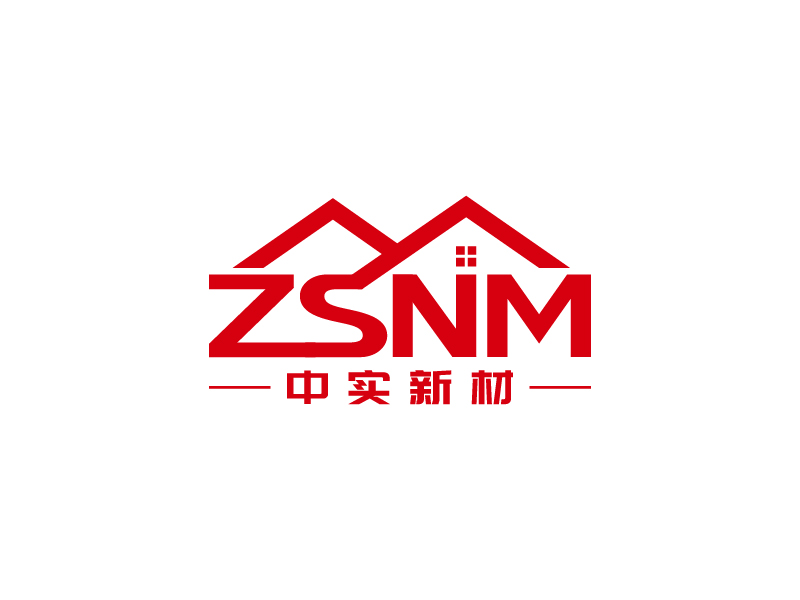 王濤的ZSNM/中實新材/中實新材（北京）科技有限公司logo設計