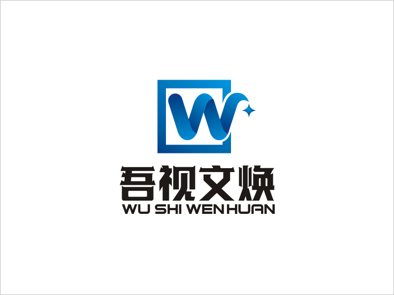 梁宗龍的吾視文煥logo設計