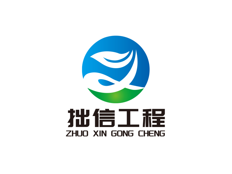 宋從堯的logo設計