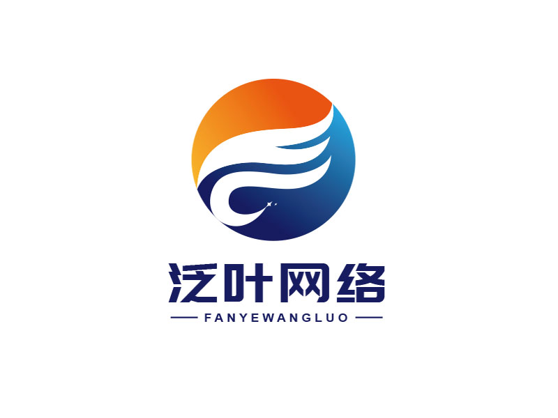 泛（葉）/（石家莊泛葉網絡科技有限公司）logo設計