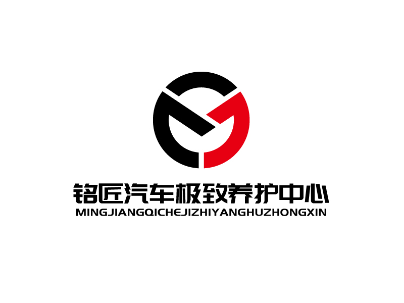 張俊的銘匠車體極致養護專家logo設計