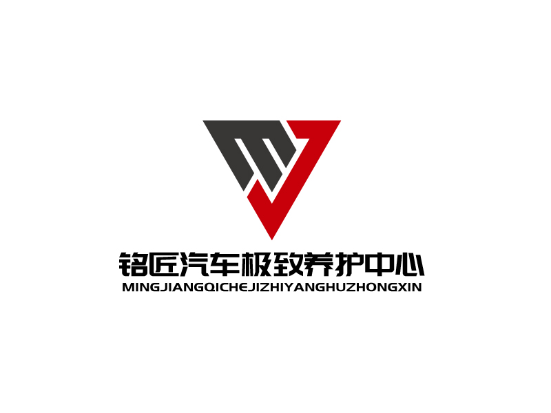 張俊的銘匠車體極致養護專家logo設計