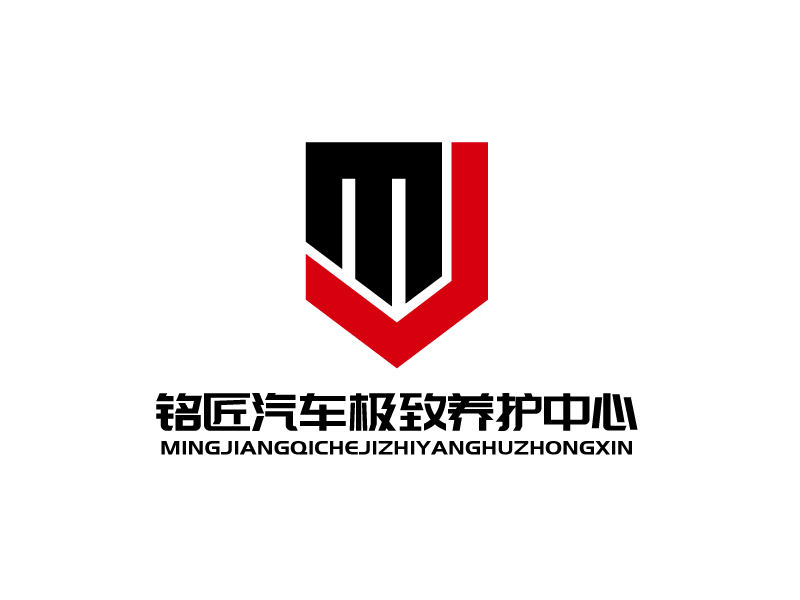 張俊的logo設計