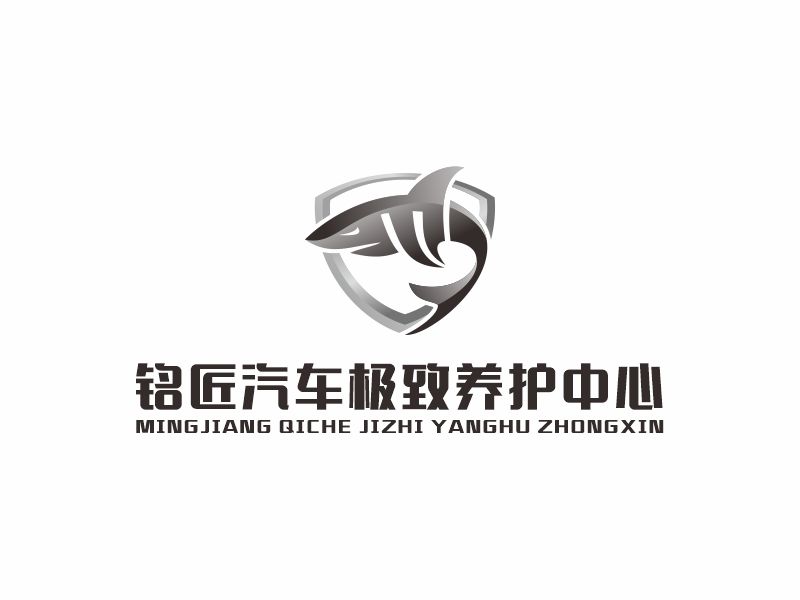 何嘉健的logo設計