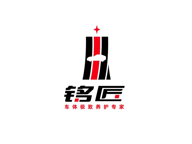 姜彥海的logo設計