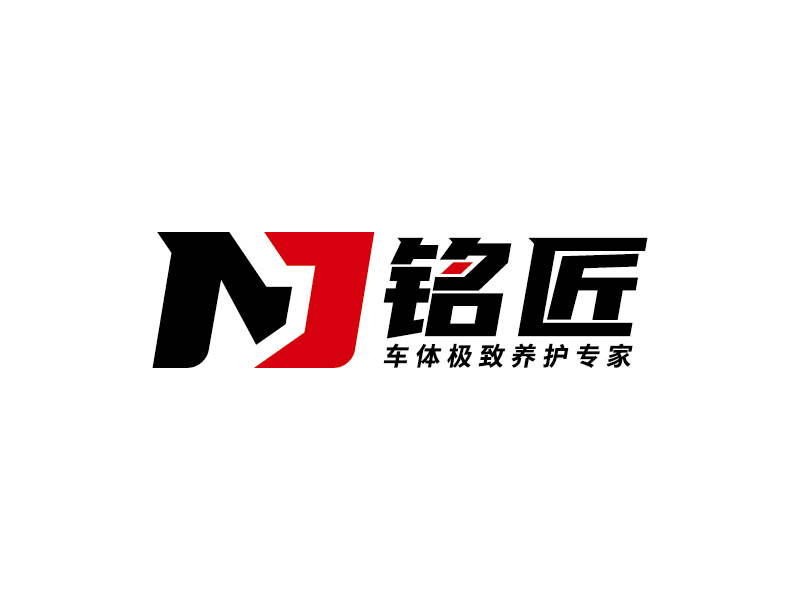 王濤的logo設計