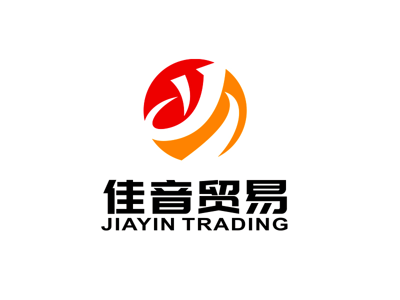 李杰的佛山市佳音貿易有限公司 FOSHAN JIAYIN TRADING COMPANY LTD.logo設計