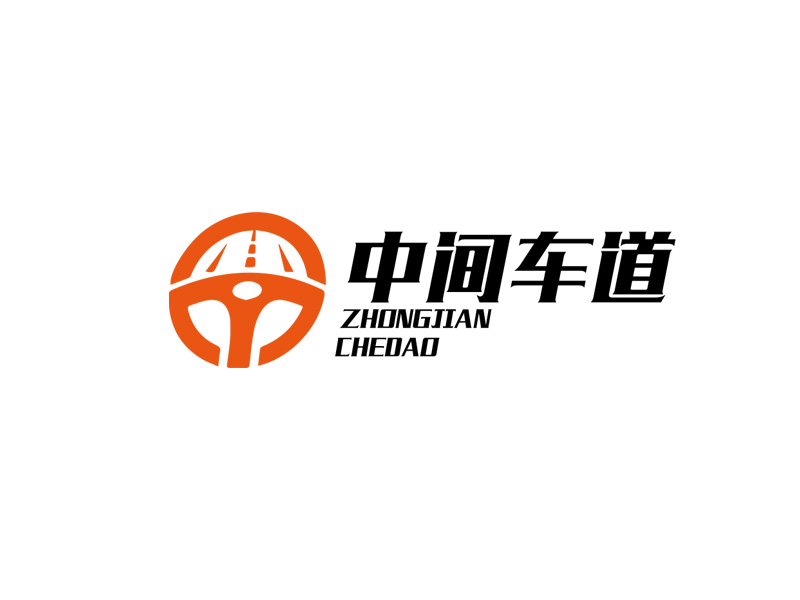 秦光華的中間車道logo設計