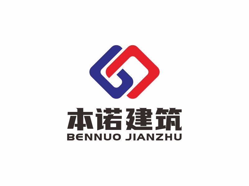 何嘉健的四川本諾建筑工程有限公司logo設(shè)計(jì)