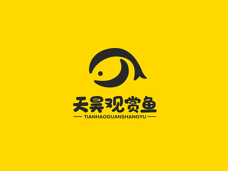 天昊觀賞魚logo設計