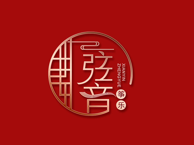 李杰的logo設(shè)計