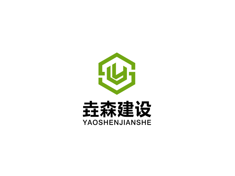 馬丞的喀什垚森建設工程有限公司logo設計