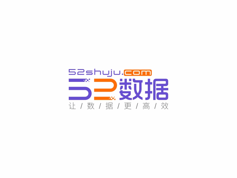 52數據logo設計