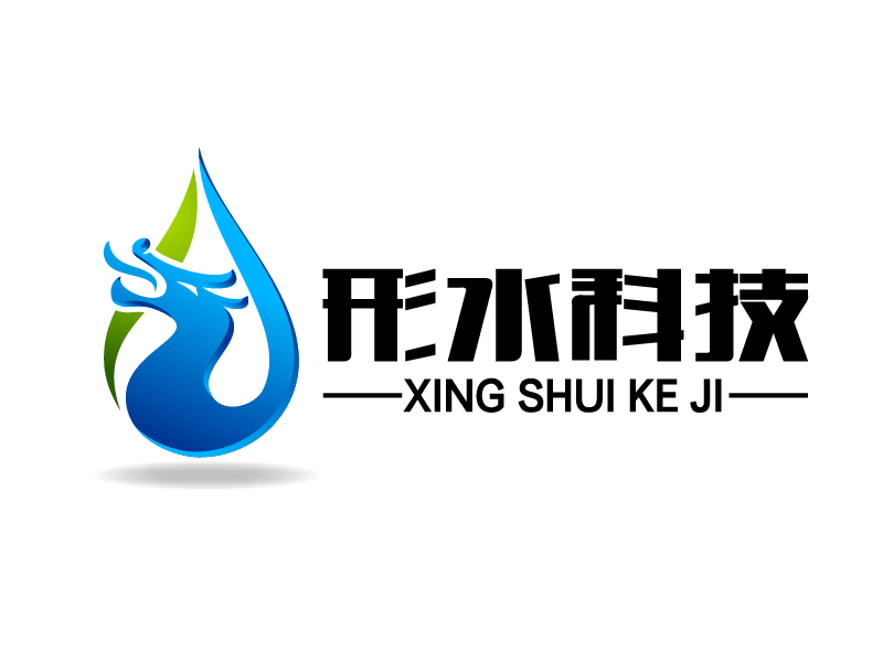 曉熹的成都形水科技有限公司logo設(shè)計