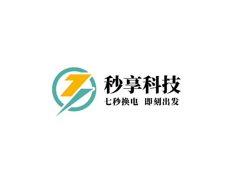 張俊的秒享科技logo設計